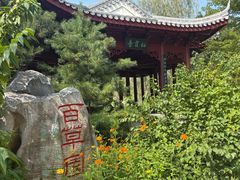 -横山寺