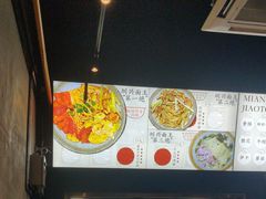 -圳兴面王·拌川·特色炒面(南山保利剧院店)