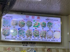 -叶老大肥肠
