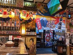 -平成屋· Late Night 食堂(四川北路店)