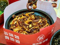 -食米家拌饭(梅溪新天地店)