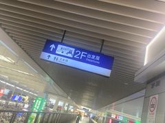 -麦当劳(上海虹桥站30B检票口楼上)