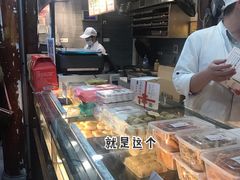 -矮子馅饼(大成路店)