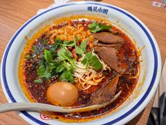 -遇见小面(凯德广场店)