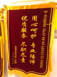 -养月堂中医养生月子会所(中心妇产店)