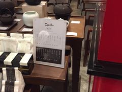 大堂-去茶山(重庆万象城店)