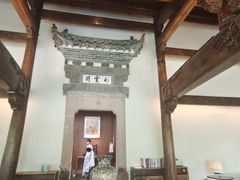 -广富林宰相府酒店·水云间
