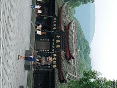 -峨眉山报国寺