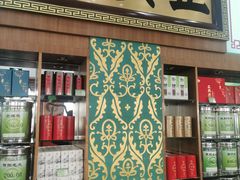 -正兴德(牛街店)