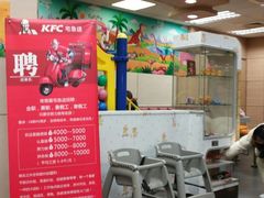 -肯德基(平江新城店)