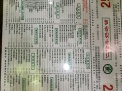 -仁信老铺(嘉信店)