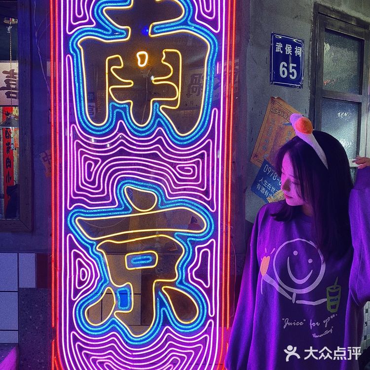 堪比自拍馆的烤肉店🥩复古大片随手出🎞️