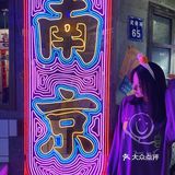 堪比自拍馆的烤肉店🥩复古大片随手出🎞️