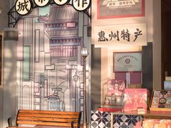 -惠州康帝国际酒店