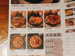 -西门外铁锅炖大鹅(云景里店)