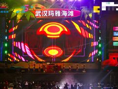 -武汉玛雅海滩水公园