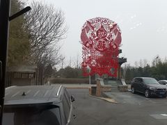 -那家小馆•北京菜•烤鸭(香山店)
