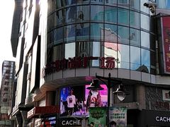 -吾悦广场(天津和平店)