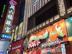 -黄兴南路步行商业街