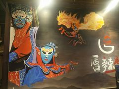 -唇辣号重庆老火锅(石担路店)