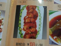 菜单-五台山正觉全素斋