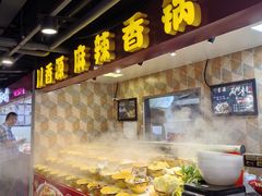 -第5大道精品休闲购物广场