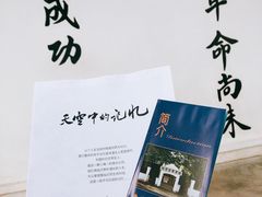 -黄埔军校旧址纪念馆