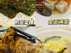-庄氏祥记家常食府(国瑞建材家居博览中心店)