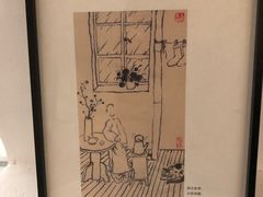 -知亘茶食