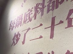 -费明中罗非鱼(大石坝店)