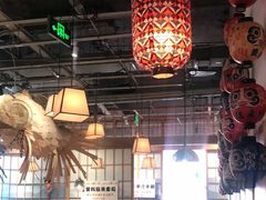 大堂-一井烧肉·活鳗·寿司(望京SOHO店)