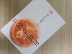 鲜肉月饼-西区老大房(愚园路店)