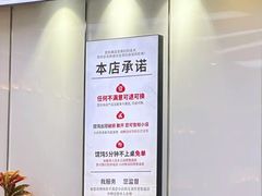 -勤德兴(湖滨路店)