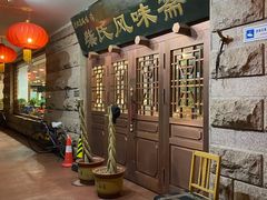 -柴氏风味斋(甘家口店)