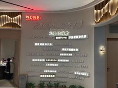 -阿毛饭店·宁波老字号(儿童公园旗舰店)