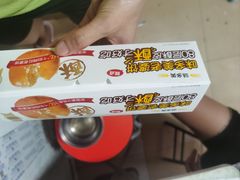 -味多美蛋糕(西安门店)