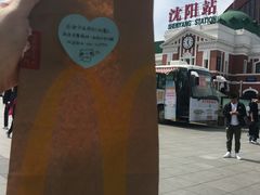 -沈阳站