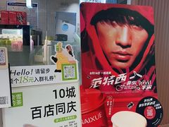 -奈雪的茶(大悦城店)