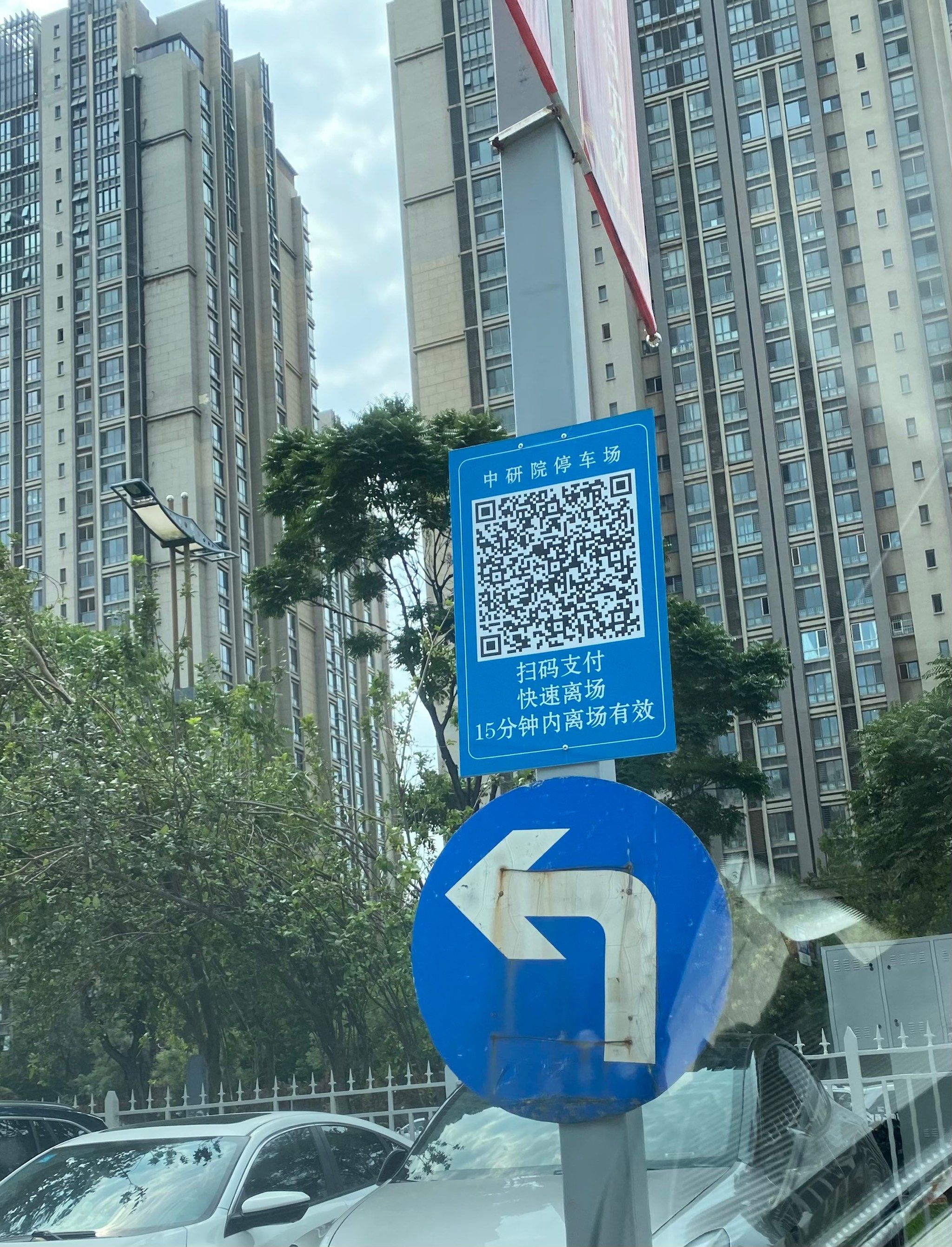 两块钱一个小时