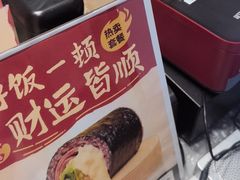 -米陀饭团(中华广场店)