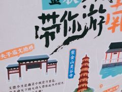 -南京大牌档(苏州中心店)