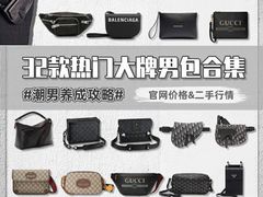 -上海恒天奢侈品(总店)