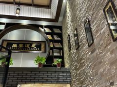 -臻本足道(武林壹号店)
