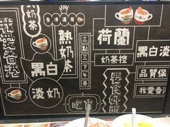 大堂-华星冰室(湾仔店)