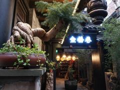 -鱼桥巷·美学川菜