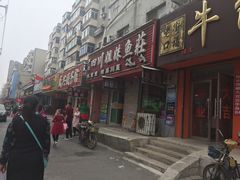 -小四川水煮鱼(南六中路店)