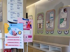 -和睦家诊所(复兴门店)
