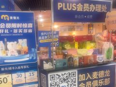 -麦德龙(闵行店)