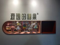 -1905文化创意园