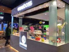 门面-CAKE BOSS蛋糕老板(公主坟凯德晶品店)